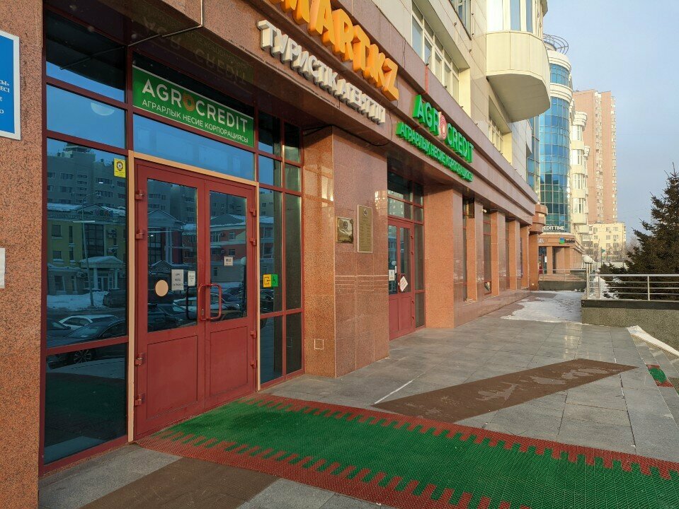 Charity container Likekomek, Astana, photo