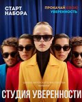 Mimika (Lenskaya Street, 2/21) ، دورات ودروس الماجستير