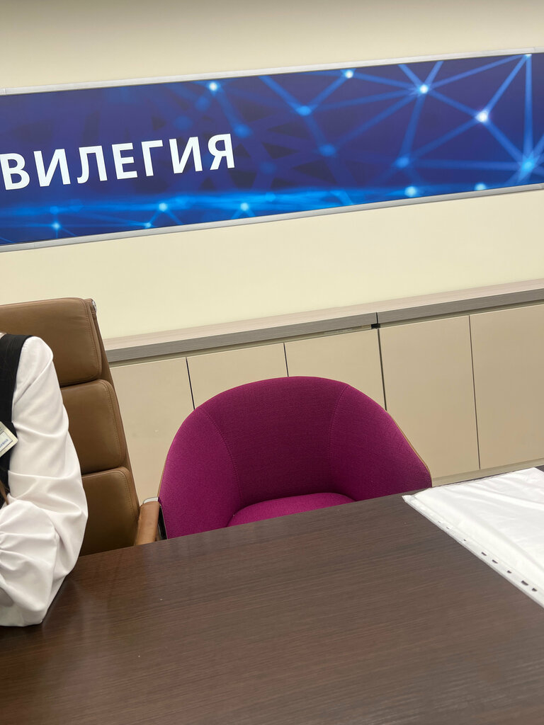 Bank Vtb Bank, Moscow, photo