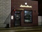 Лист и Дым (Blanskaya ulitsa, 65), vape shop
