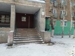 Жилищно-коммунальная служба (Komsomolskaya Street, 71), municipal housing authority