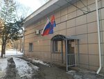 Твори-Гора (Aleksandra Matrosova Street, 10Д) ، التعليم الإضافي