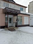 Женские штучки (Sotsialisticheskaya Street, 65Ак3), lingerie and swimwear shop