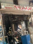 Ameen fresh filtar shop (Rehmanpura Colony, Asif Ali Road, 297), water store