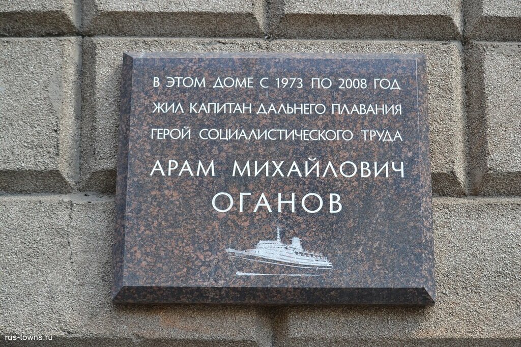 Жанровая скульптура Шахматный уголок, Туапсе, фото