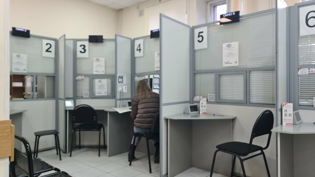 Pension fund Customer Service of the Social Fund of the Russian Federation, Nizhny Novgorod, photo