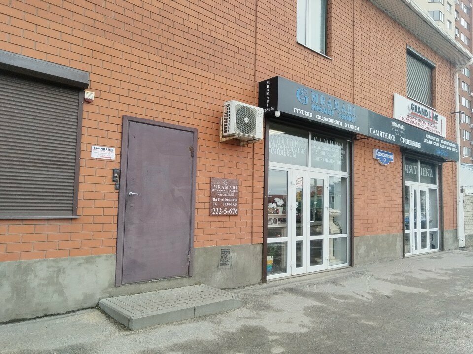 Counters and metering devices Dostupniy servis, Voronezh, photo