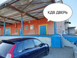 КДВ Групп (Podgornaya Street, 403) ، بيع المواد الغذائية بالجملة