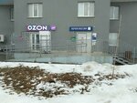 Отделение почтовой связи № 443032 (Samara, bulvar Zasamarskaya Sloboda, 9), post office