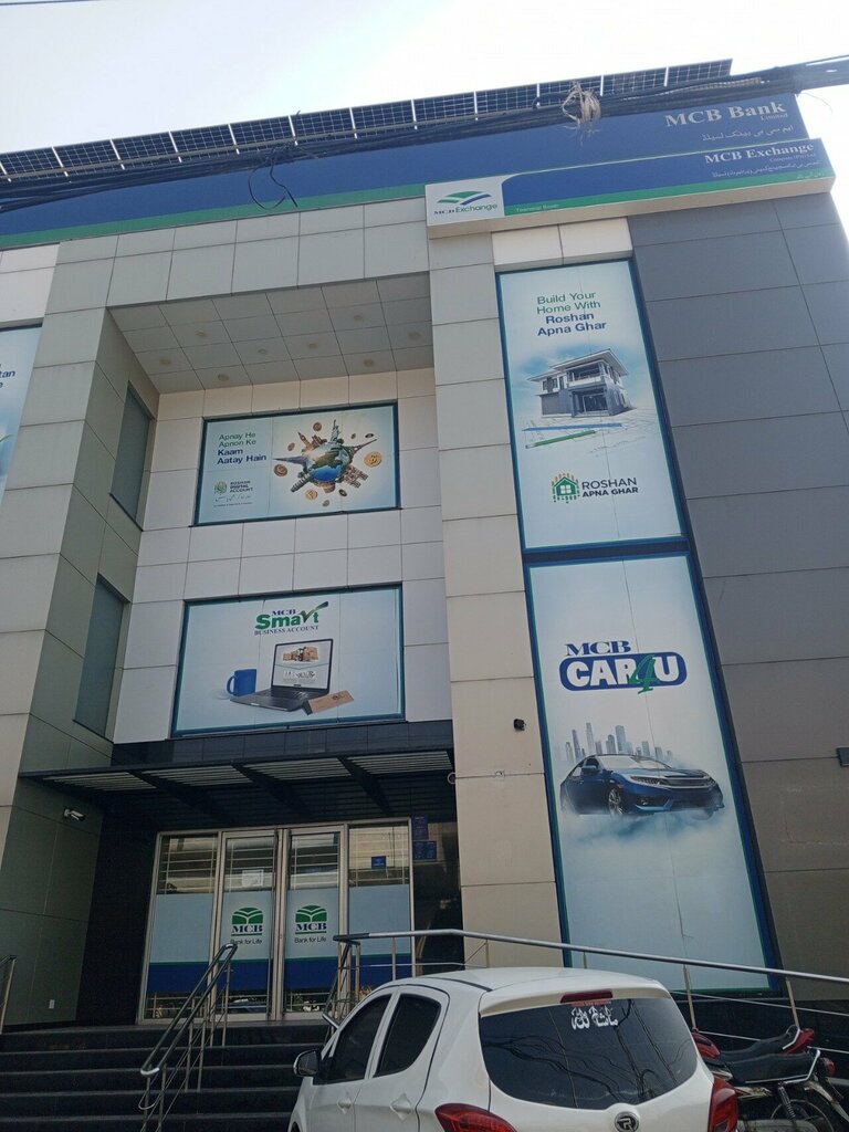 ATM Muslim Commercial Bank ATM, Lahore, photo