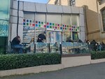 Starbucks (Istanbul, Fatih, Cibali Neighborhood, Hisaralti Avenue, 17), cafe