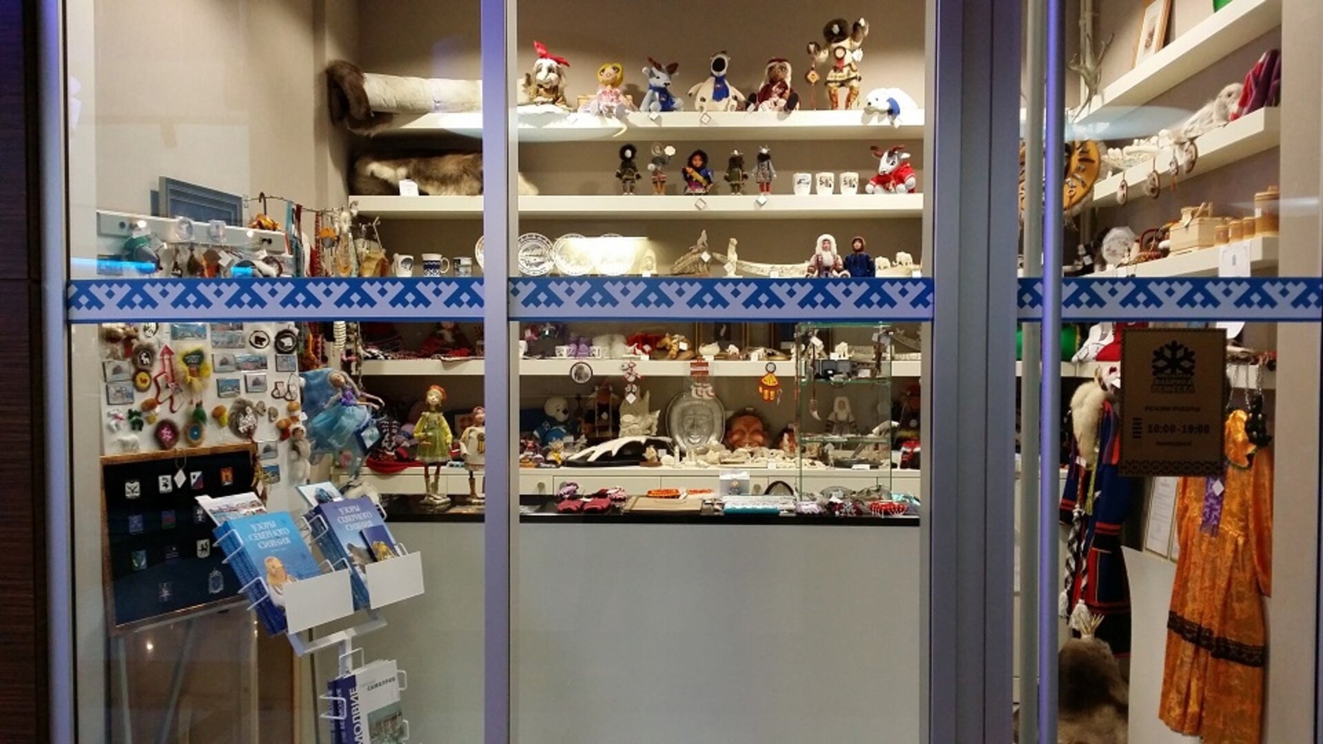 Фото Юрибей