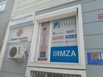 Axa Insurance Agency (Istanbul, Fatih, Aksemseddin Neighborhood, Balipasa Avenue, 147) ، وسيط التأمين