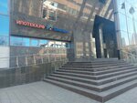 Представительство Японской национальной туристической организации в Москве (Bryanskaya Street, 5), tourist information centre