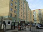 Dirizhablic (Lyoni Golikova Street, 47к4), speech therapists