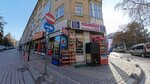 Cansin Buffet (Konya, Selçuklu, Nişantaş Mah., Keyhusrev Sok., 19), newsagents