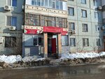 Beshbarmaq (Abilkair khan Avenue, 60/3), butcher shop