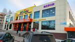 Semya (Naberezhnye Chelny, Tatarstan Street, 15), shopping mall