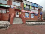 Жаворонок (Ryabikova Street, 37), tutoring