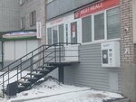 Живая вода (Volodarskogo Street, 99), water store