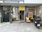 Studyo Tac Unver (Izmir, Konak, Mithatpasa Avenue, 259A) ، شركة الإدارة