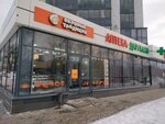 Вкусные традиции (prospekt Syuyumbike, 74Б), bakery