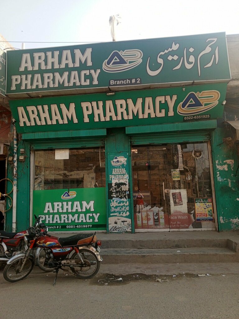 Pharmacy Arham pharmacy, Lahore, photo