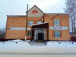 ЦЗН Малопургинского района (Malaya Purga Village, Pionerskaya Street, 31) ، مركز توظيف