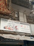 Sherazi autos (Garden West Area, 105), motorcycle spare parts