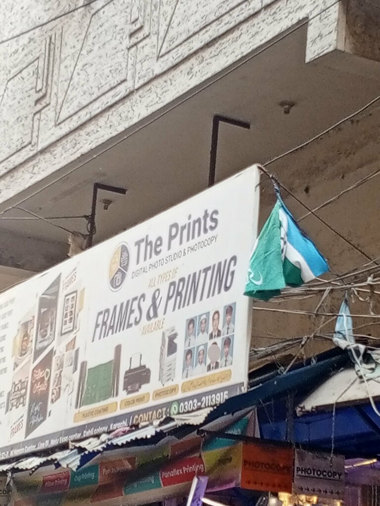 Printing services The print frame, Karachi, photo