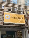 Soneri Bank (Shah Alami Road, 12), bank