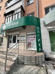 Optika № 1 (Lenina Avenue, 16), opticial store