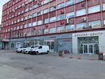 Uventa (Engelsa Avenue, 33к1), industrial chemistry