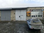 Автозапчасти (Pervomayskaya Street, 44к2), auto parts and auto goods store