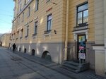 Lotos (Nevskiy Avenue, 175), dry cleaning