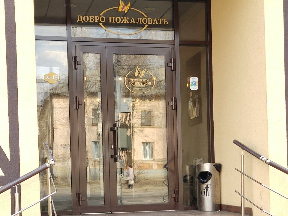 Фото Marton City