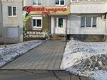 Виноградная Лоза (ulitsa Krupskoy, 35), alcoholic beverages