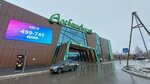Держи Цыпу (Timofeya Karmatskogo Street, 20) ، بيض ولحم الدواجن