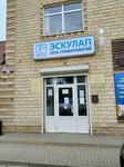 Феникс (Tsentralniy City administrative district, Tsentralniy Microdistrict, Industrialnaya Street, 121), management company