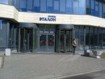 Alfa-bank (Bogatyrskiy Avenue, 3к3), atm