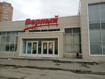 Сберлогистика (Mira Avenue, 35) ، الطرود الآلي