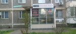 Салон бровей и ресниц (1 Maya Street, 234), salón de cejas y pestañas
