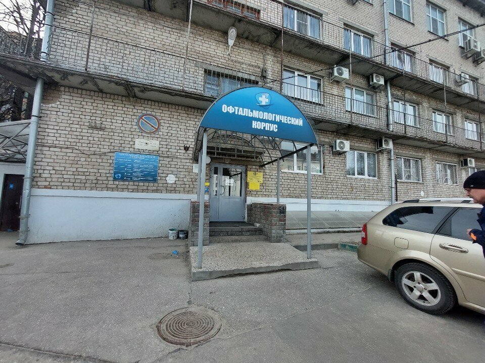 قسم المستشفى Hospital № 35, Ophthalmology Department № 2 ، نيجني نوفغورود، صورة