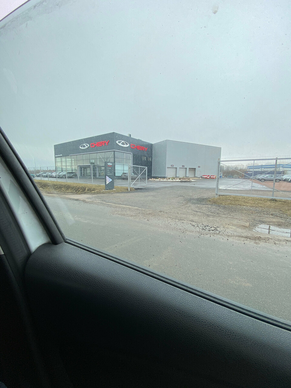 photo Chery Шувалово-Моторс