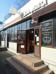 Ювелирная мастерская (Tsentralniy City administrative district, Dubinka Microdistrict, Shevchenko Street, 103) ، صائغ