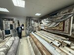 Магазин Ковров (ulitsa Tereshkovoy, 22/13) ، متجر سجاد