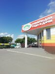 Сибирский Кедр (ulitsa 70 let Oktyabrya, 27) ، مركز الحديقة