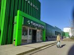 Mobi-Aks (Altufyevskoye Highway, 40Д), items for mobile phones