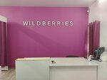 Wildberries (Sizaya Village, Lenina Street, 69) ، نقطة تسليم