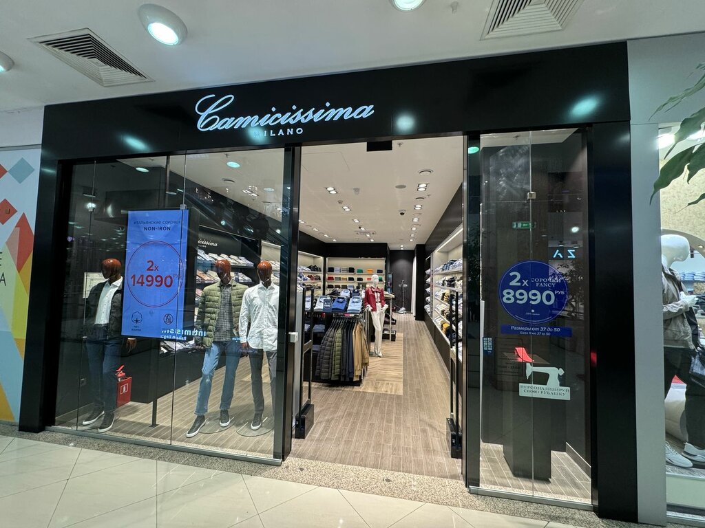 Clothing store Camicissima, Moscow, photo
